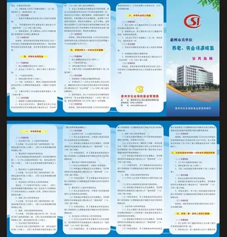 社会保险 失业养老金图片