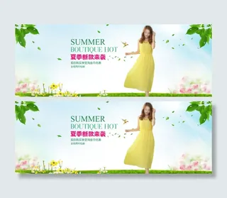 女装淘宝海报夏季促销淘金币PSD下...