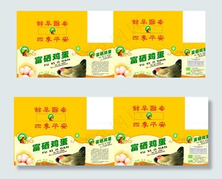 富硒鸡纸箱图片