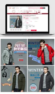 男士冬季衣服电商产品直通车模板