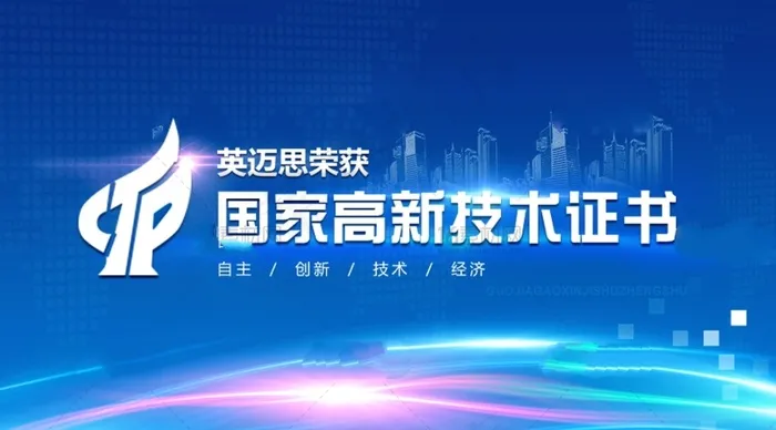 蓝色绚丽科技证书封面psd模版下载