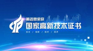 蓝色绚丽科技证书封面