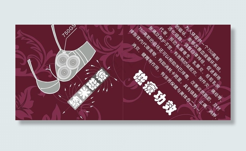 内衣吊牌图片cdr矢量模版下载