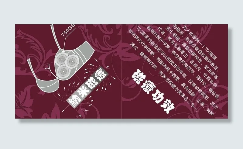 内衣吊牌图片cdr矢量模版下载