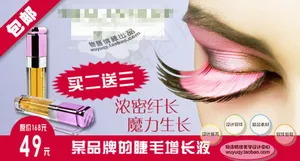 清新简约风格淘宝 化妆品 海报模板...