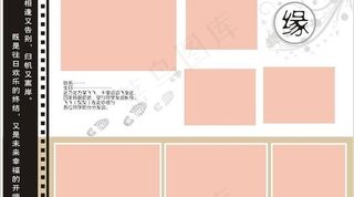 毕业纪念册模板设计图片