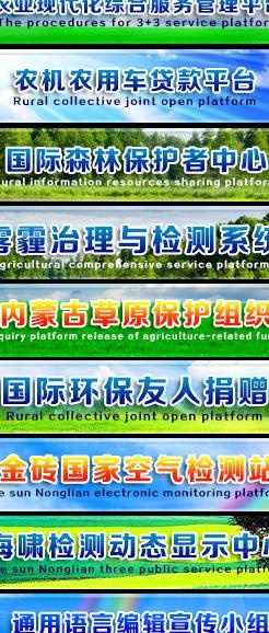 网站设计素图片psd模版下载