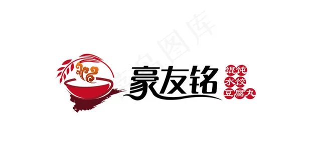 豪友铭馄饨水饺豆腐丸LOGO