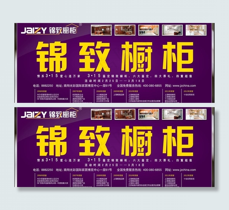橱柜图片