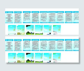 居家养老制度牌图片