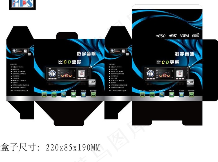 mp3包装图片ai矢量模版下载