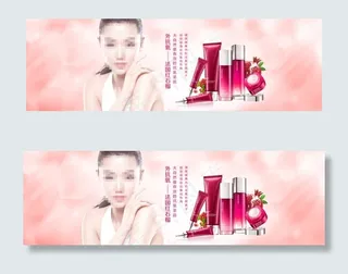 韩后红石榴套装海报