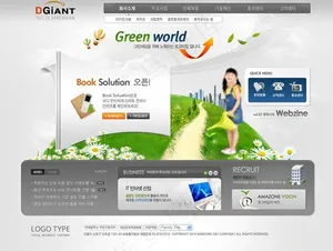 灰色企业绿草网站图片