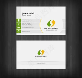 时尚简约企业卡片