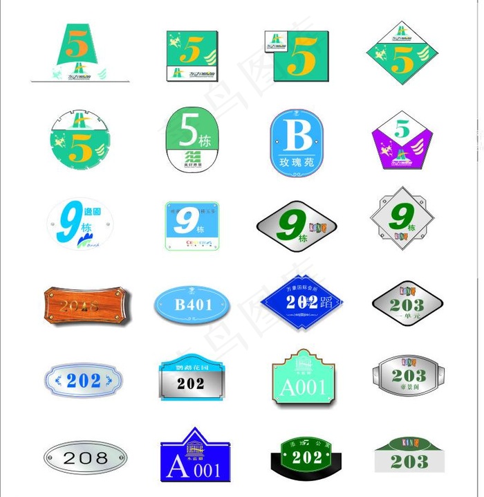小区单元牌 楼号牌图片