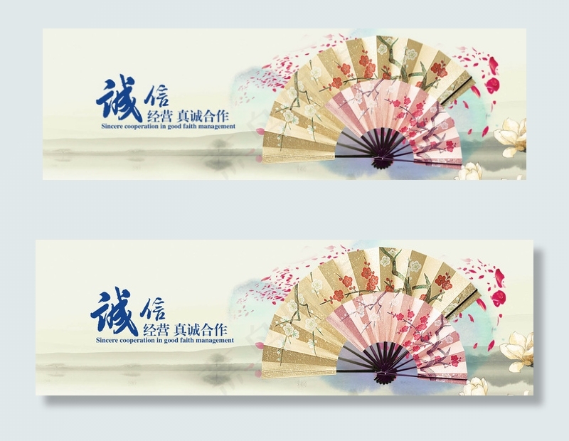 中国风网站banner