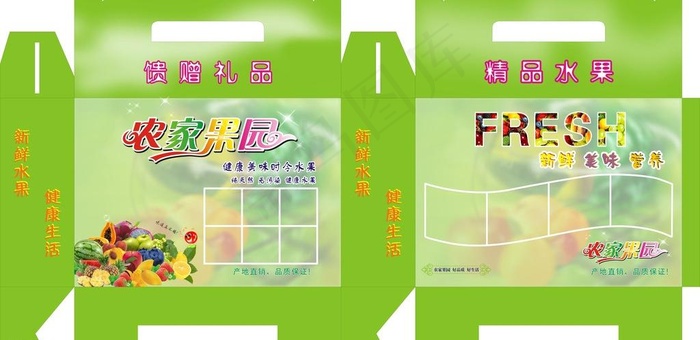 水果箱子图片