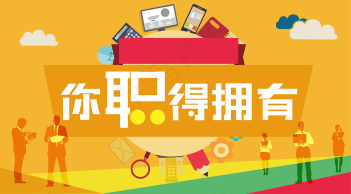 招聘ai矢量模版下载