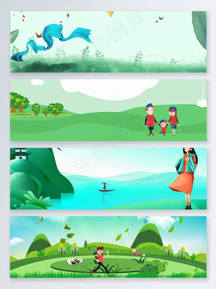 唯美春季踏青旅行简约banner背景psd模版下载