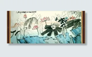 菏塘情趣图片