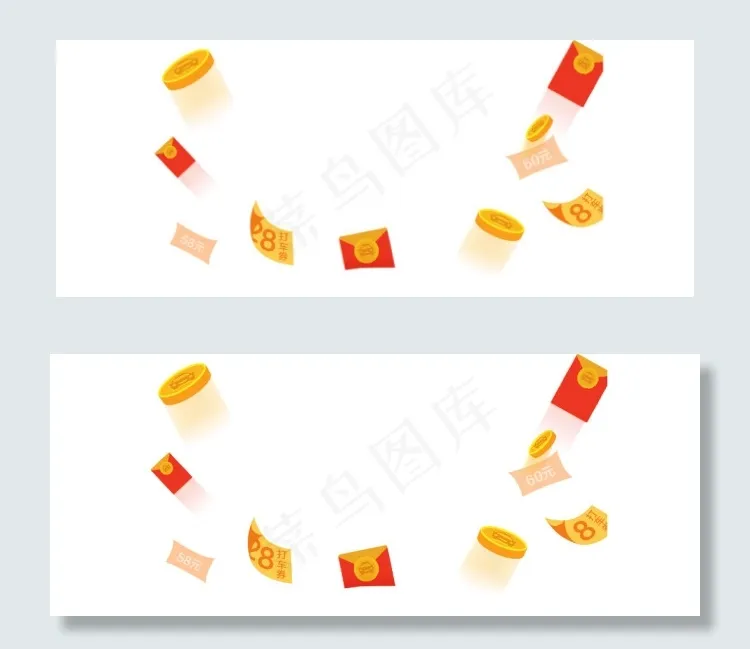 淘宝促销元素psd模版下载