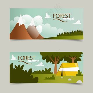 插画风植物素材