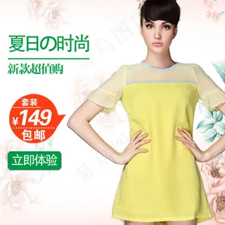 淘宝夏季秋季新款时尚女装主图模板P...