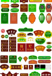 高档科室牌烤漆牌效果图片