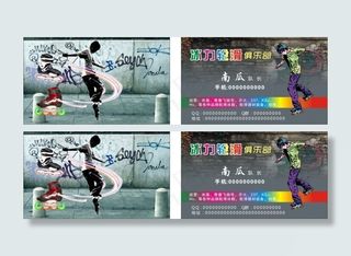 轮滑 溜冰鞋 酷 滑轮艺术 名片