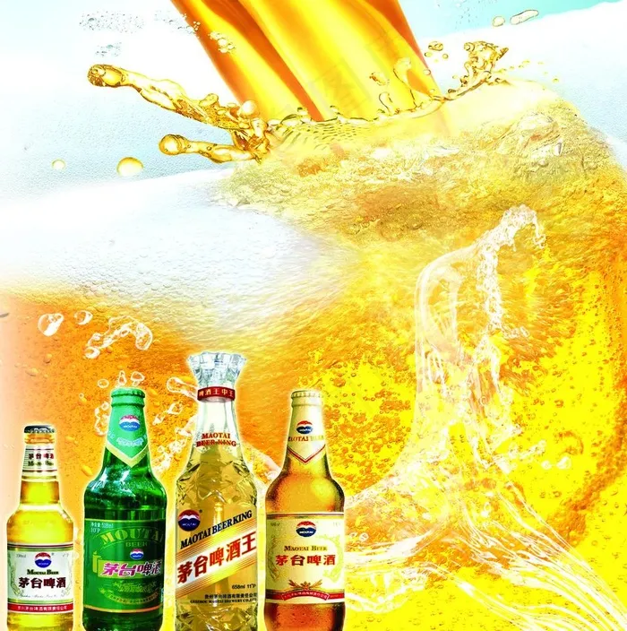 茅台啤酒图片(2953X3150(DPI:100))psd模版下载