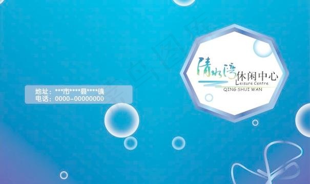 蓝色简洁封面cdr矢量模版下载