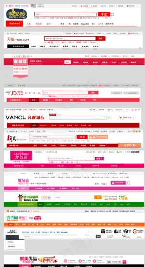 网店招牌PSD素材