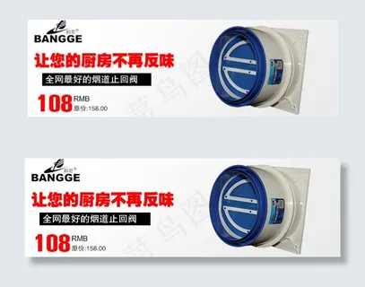 烟道止逆阀 烟道止逆阀