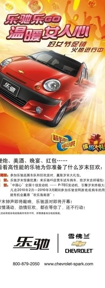 易拉宝 x展架画面图片cdr矢量模版下载