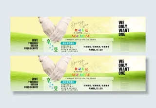 淘宝春季防晒手套 宣传广告海报