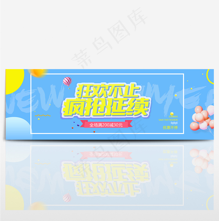 京东618淘宝年中大促海报banner