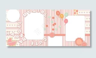 儿童模版 成长快乐图片