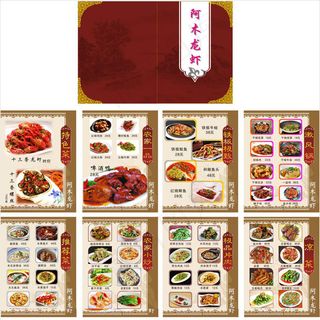 古典菜单画册矢量素材