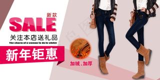 淘宝无线端牛仔裤海报设计