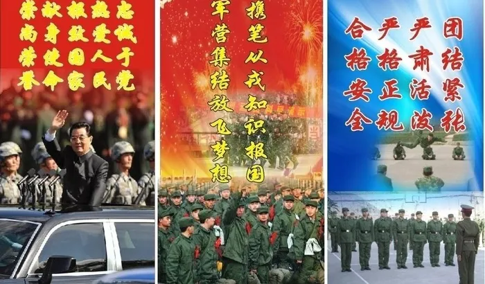 部队生活标语图片cdr矢量模版下载