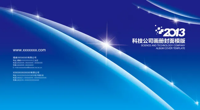 企业宣传画册psd模版下载