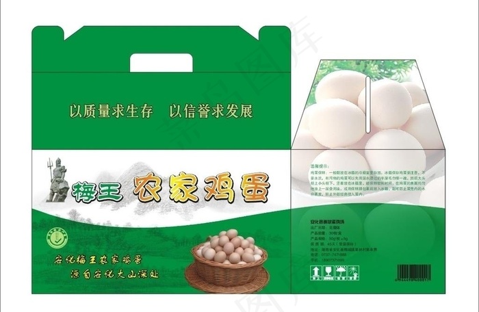 鸡蛋盒包装图片cdr矢量模版下载