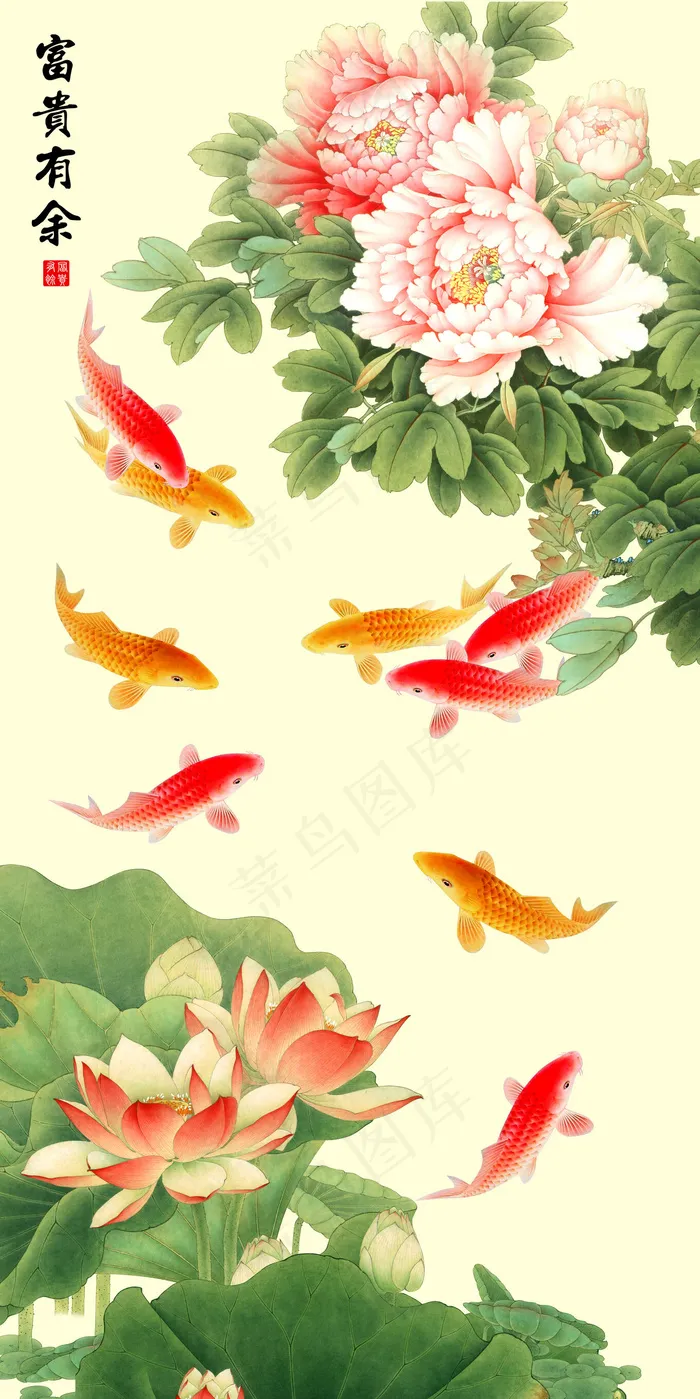 富贵有余荷塘牡丹玄关