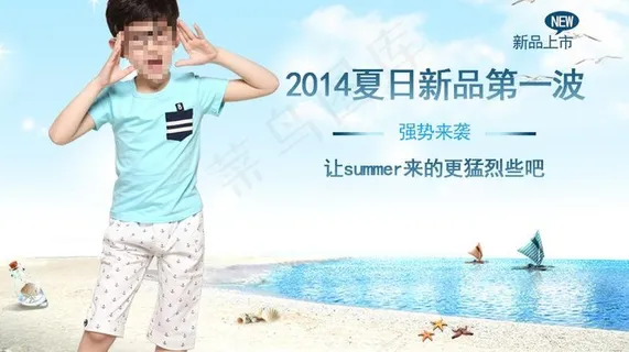 淘宝童装t恤海报图片
