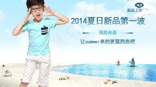 淘宝童装t恤海报图片