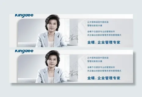 董明珠形象广告图片