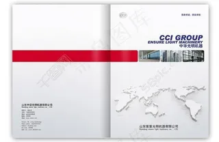 科技建筑画册图片