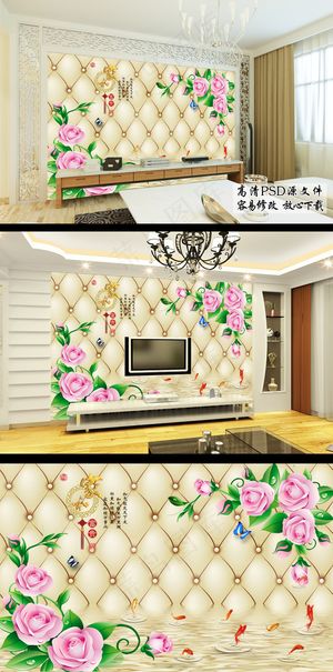 高清倒影粉色玫瑰软包背景墙