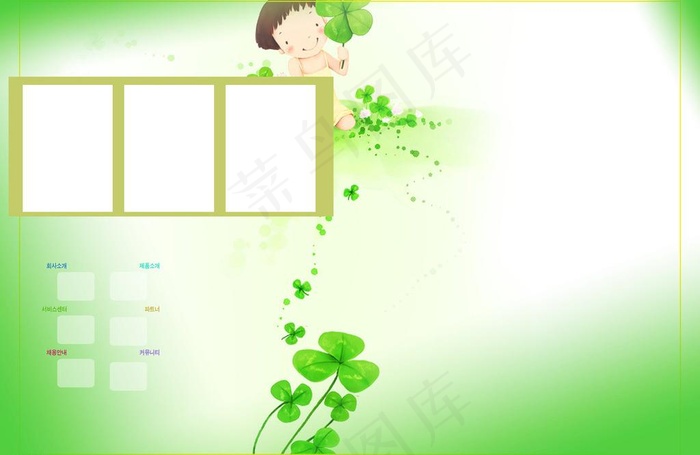 卡通儿童模板下载图片