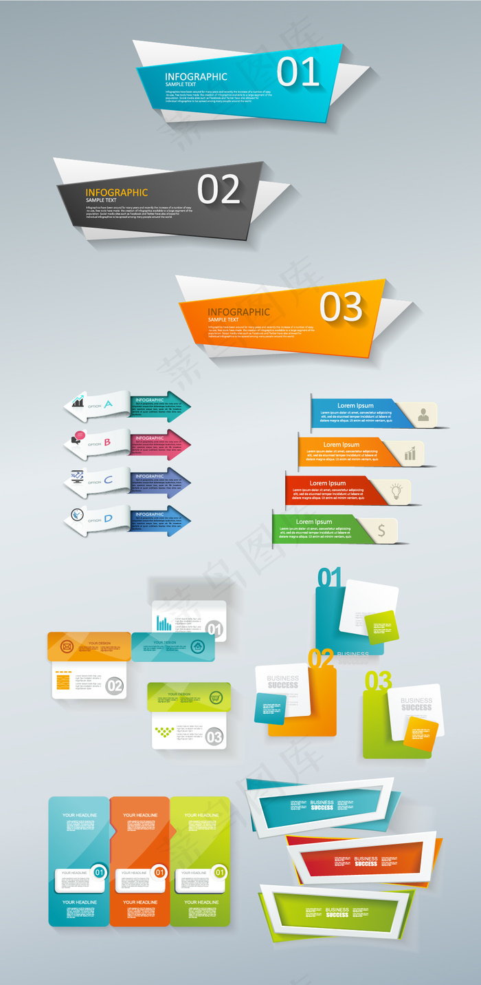 不规则标签目录元素